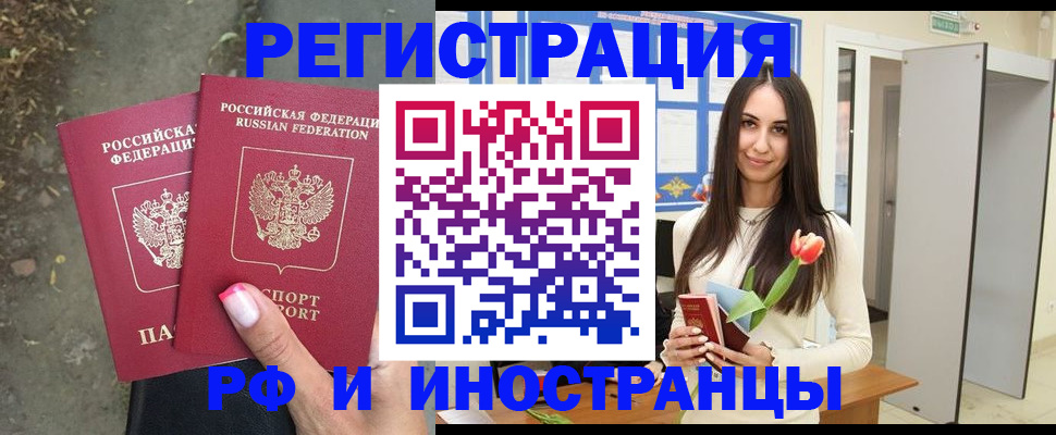 пропишу в квартире в Дивногорске