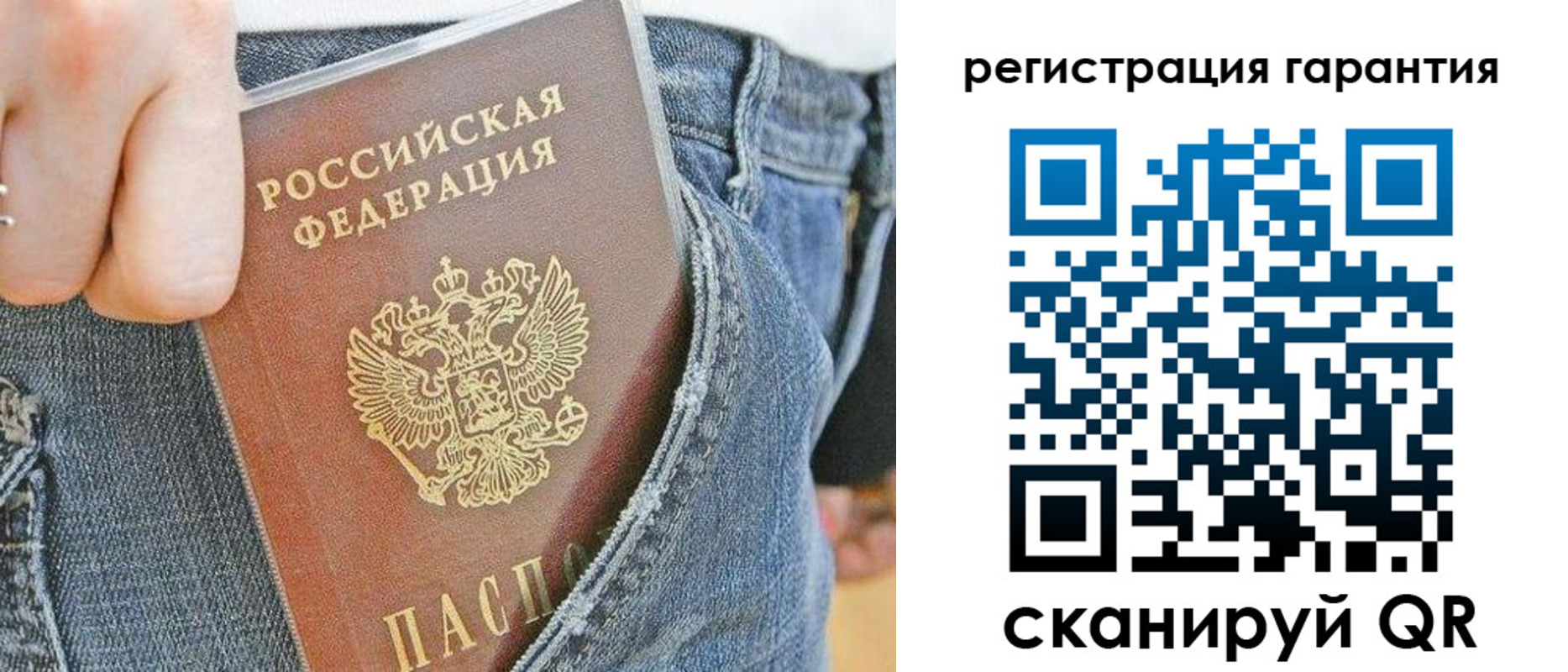 регистрация в Дивногорске