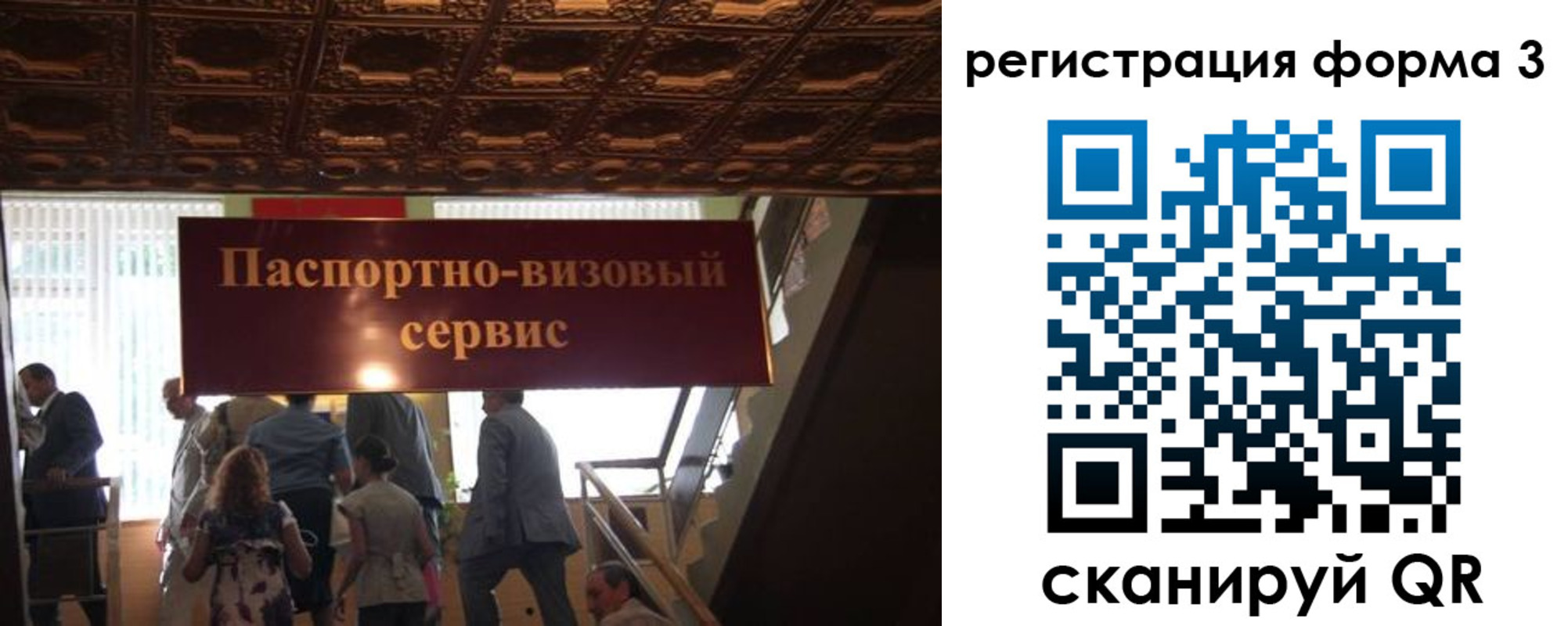 прописка регистрация в Дивногорске