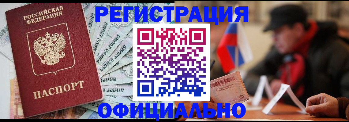 найти адрес прописки в Дивногорске